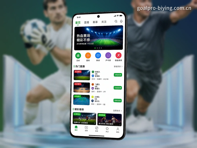 必赢亚洲 APP，热门赛事快速进入
